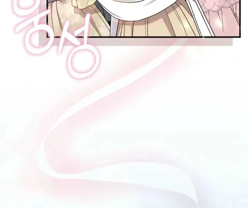 Even if the Villain’s Daughter Regresses Chapter 61 Online - página 7