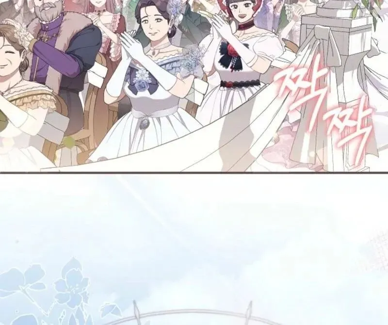 Even if the Villain’s Daughter Regresses Chapter 61 Online - página 26