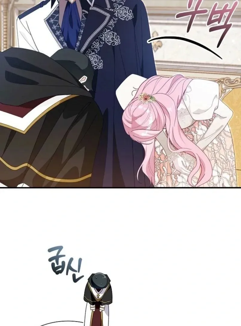 Even if the Villain’s Daughter Regresses Chapter 61 Online - página 55