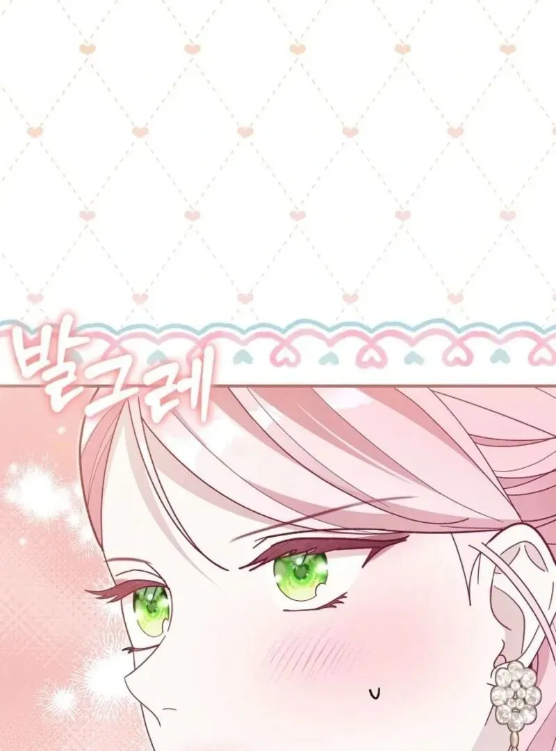 Even if the Villain’s Daughter Regresses Chapter 61 Online - página 72