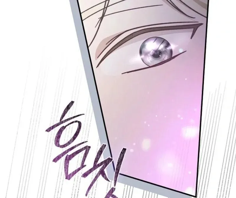 Even if the Villain’s Daughter Regresses Chapter 61 Online - página 124