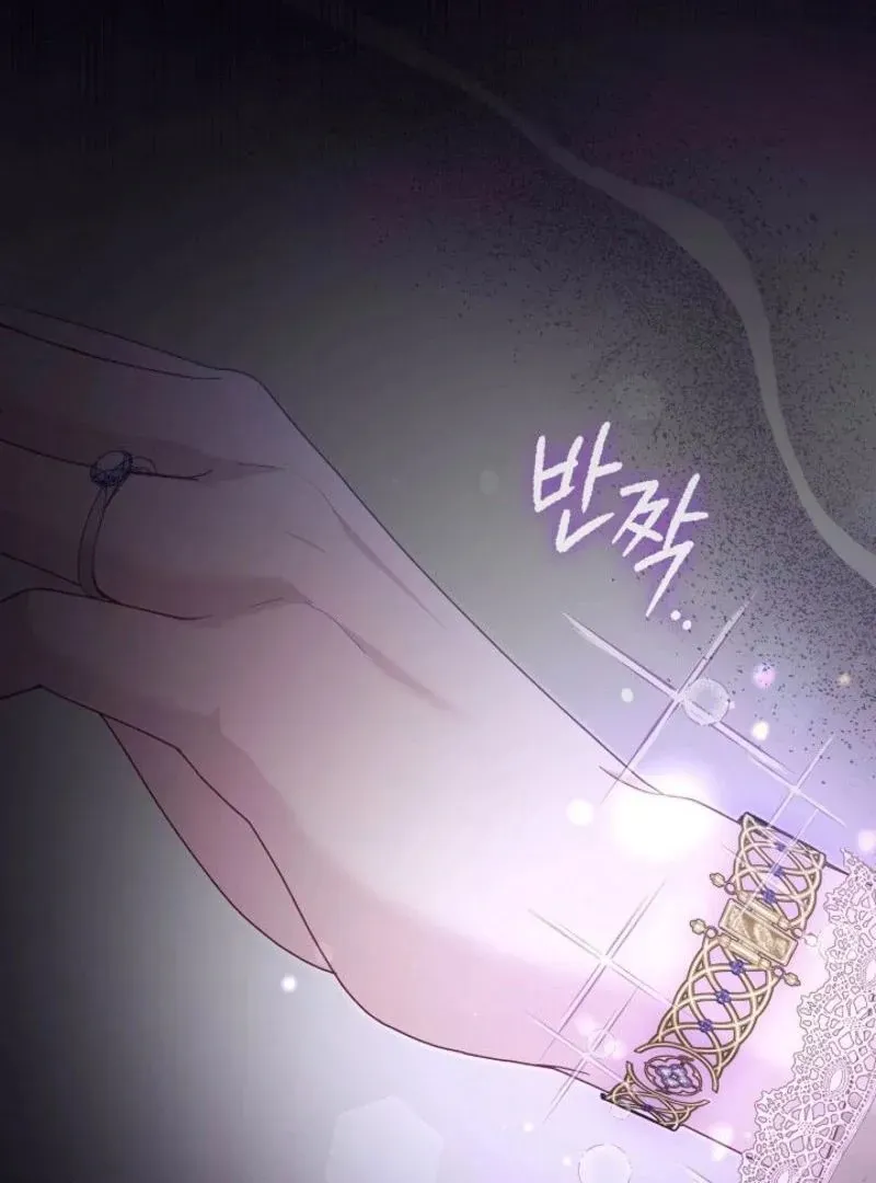 Even if the Villain’s Daughter Regresses Chapter 61 Online - página 139