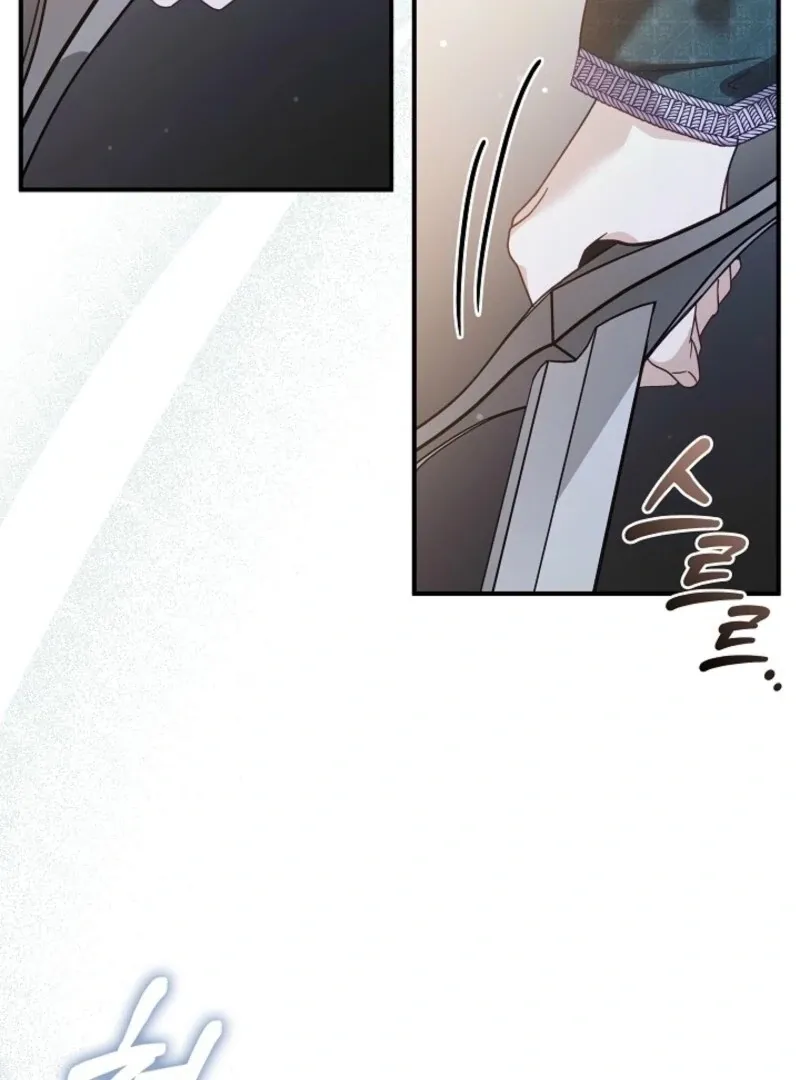 Even if the Villain’s Daughter Regresses Chapter 63 Online - página 85