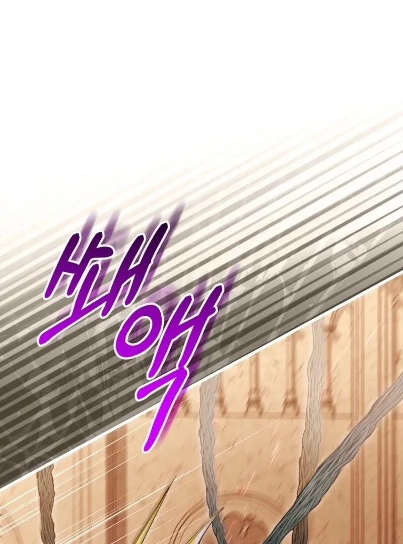 Even if the Villain’s Daughter Regresses Chapter 70 Online - página 30