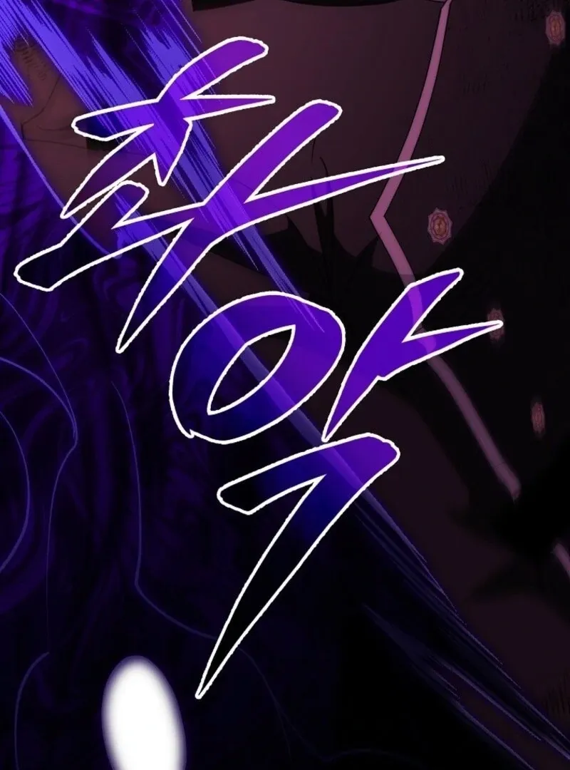 Even if the Villain’s Daughter Regresses Chapter 70 Online - página 64