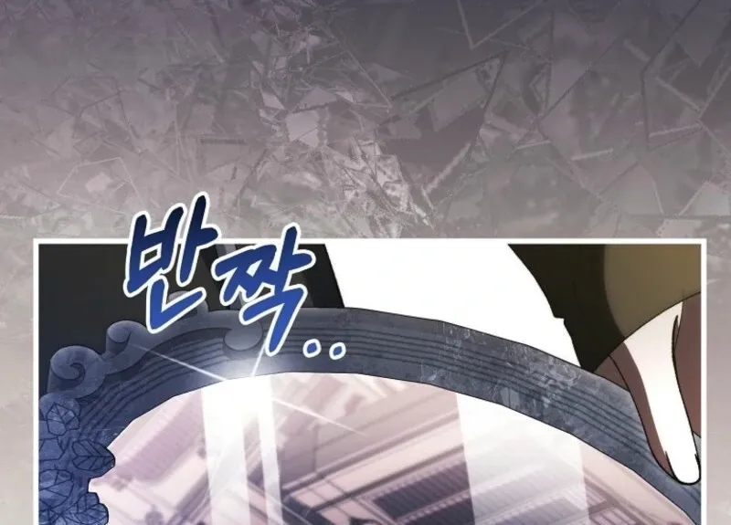 Even if the Villain’s Daughter Regresses Chapter 70 Online - página 96