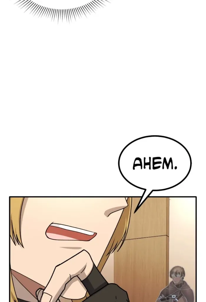 Everyone Regressed Except Me Chapter 20 Online - página 33