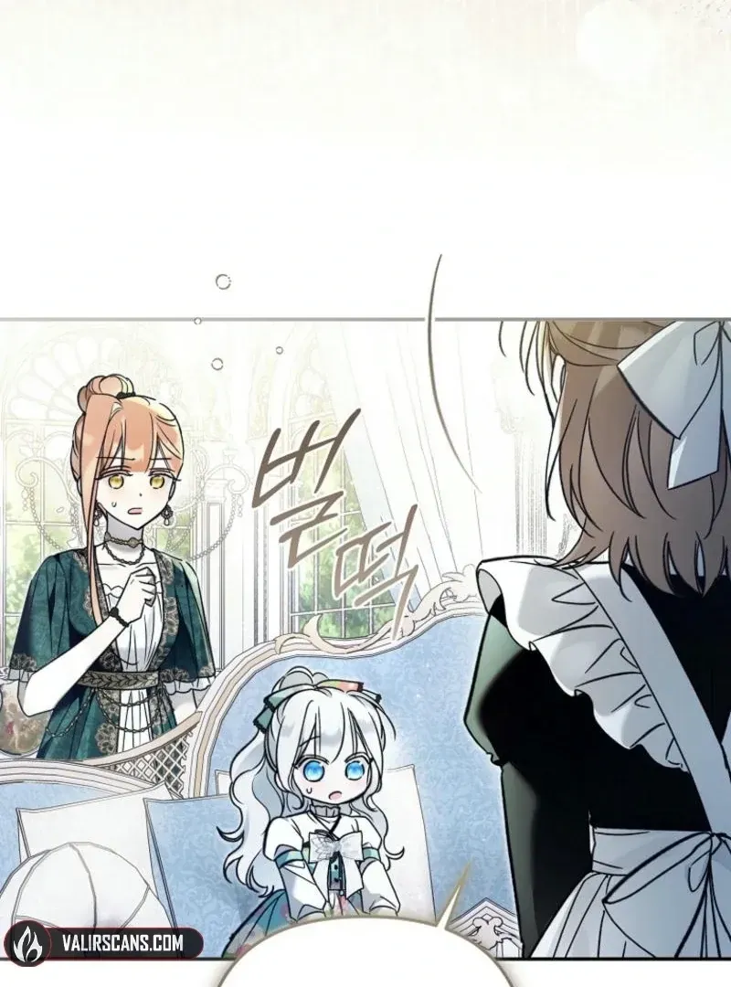 Everyone Was Obsessed With Me After I Became the Youngest Princess Favourite Chapter 26 Online - página 25