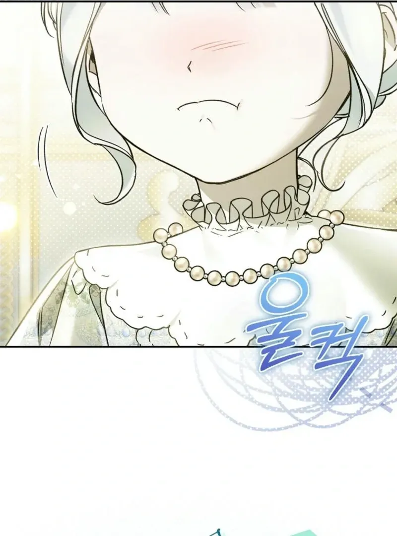 Everyone Was Obsessed With Me After I Became the Youngest Princess Favourite Chapter 26 Online - página 45