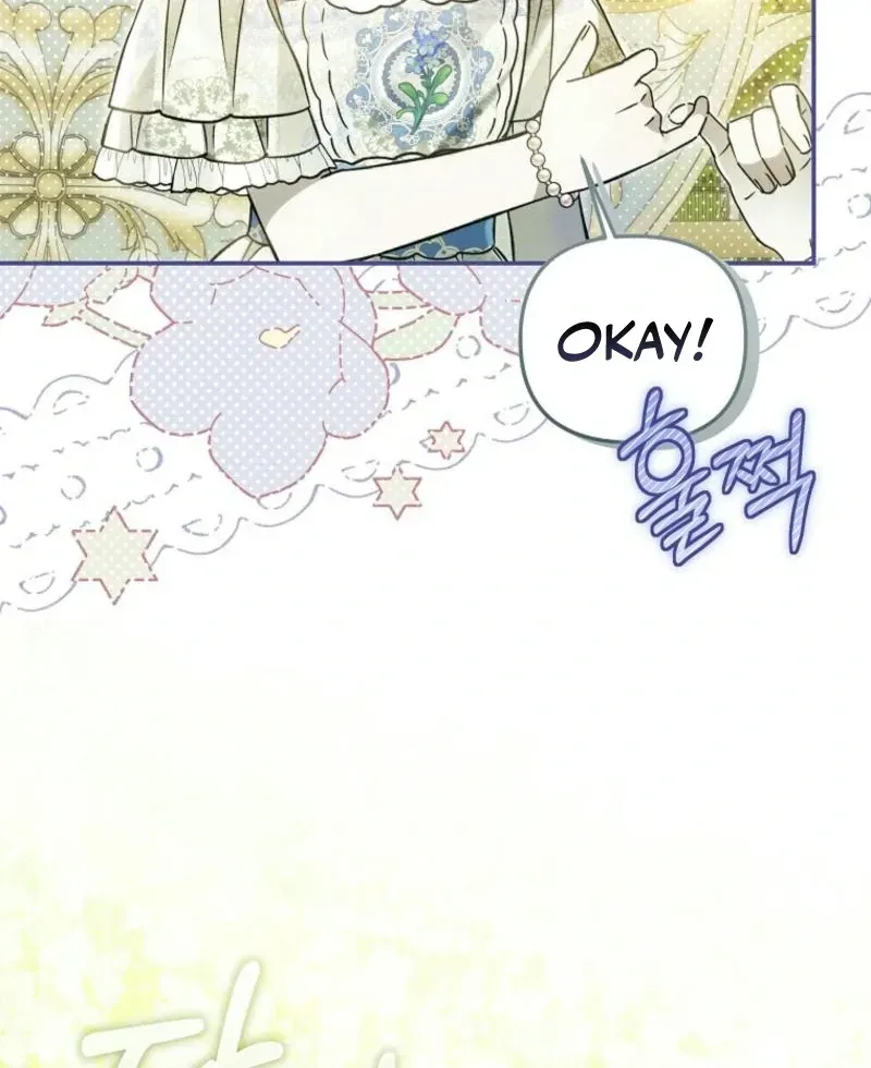 Everyone Was Obsessed With Me After I Became the Youngest Princess Favourite Chapter 26 Online - página 61