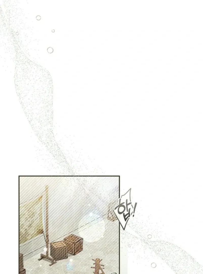 Everyone Was Obsessed With Me After I Became the Youngest Princess Favourite Chapter 26 Online - página 79