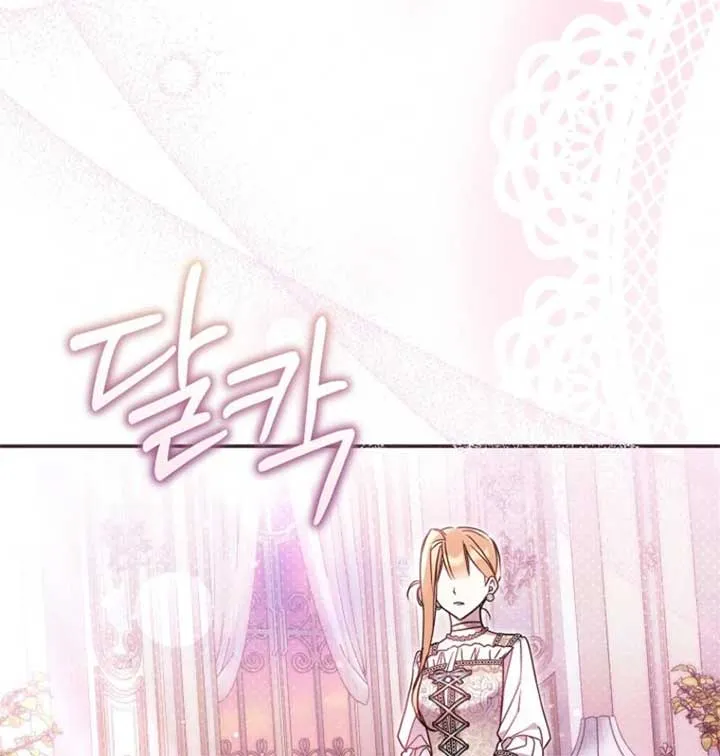 Everyone Was Obsessed With Me After I Became the Youngest Princess Favourite Chapter 28 Online - página 16
