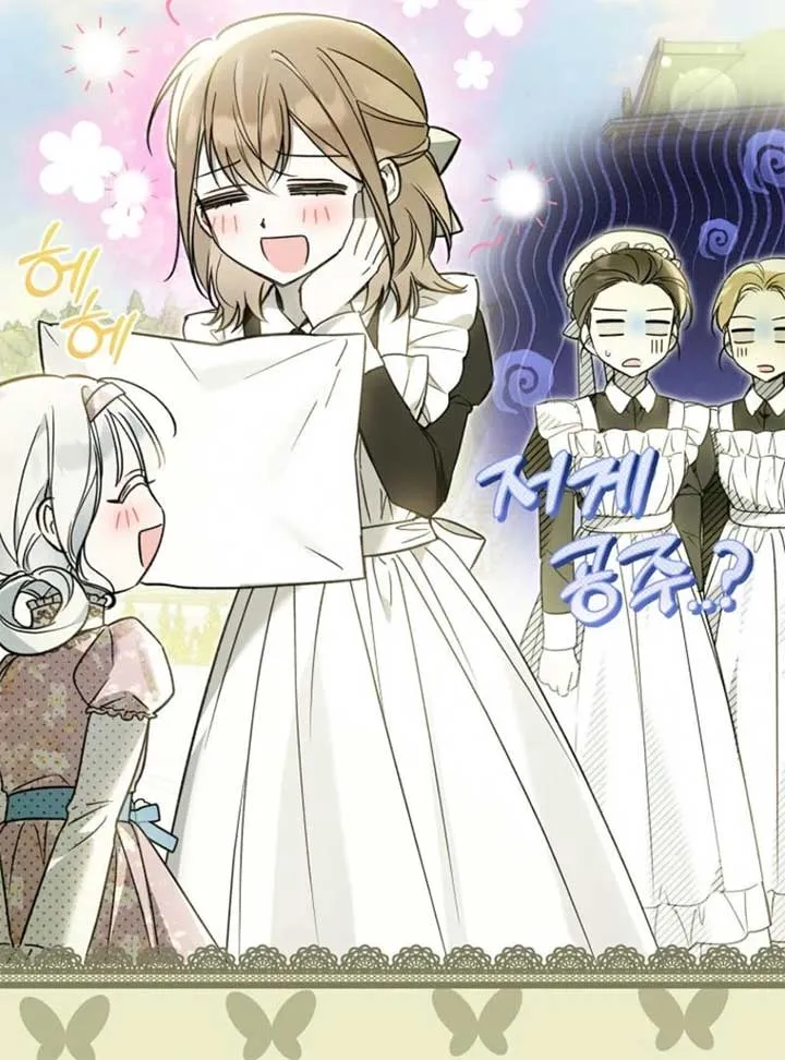 Everyone Was Obsessed With Me After I Became the Youngest Princess Favourite Chapter 28 Online - página 63