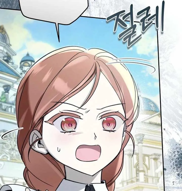 Everyone Was Obsessed With Me After I Became the Youngest Princess Favourite Chapter 28 Online - página 112