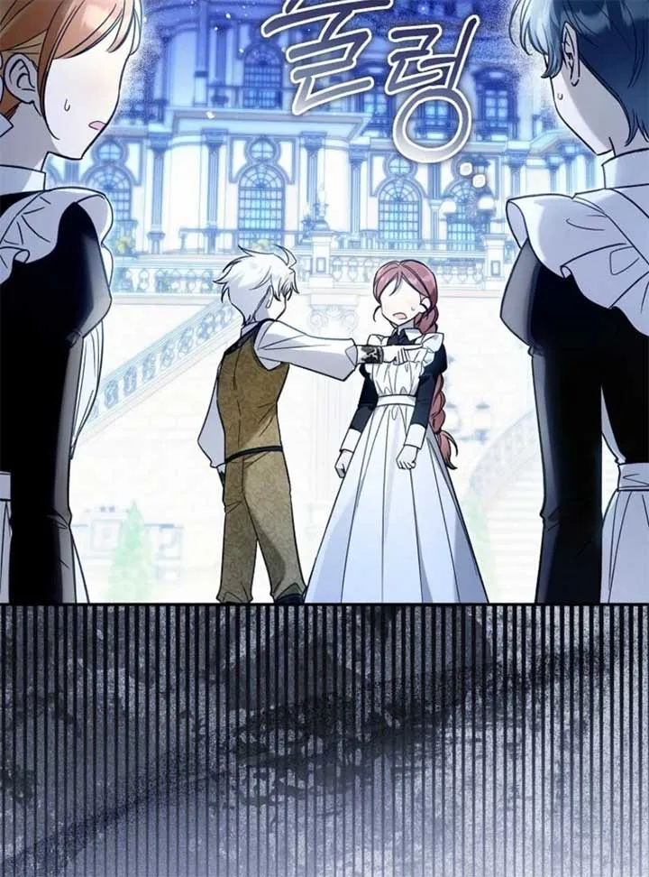 Everyone Was Obsessed With Me After I Became the Youngest Princess Favourite Chapter 28 Online - página 117