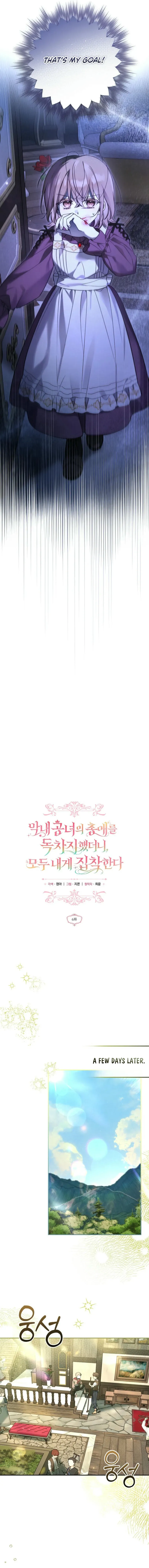 Everyone Was Obsessed With Me After I Became the Youngest Princess Favourite Chapter 6 Online - página 2