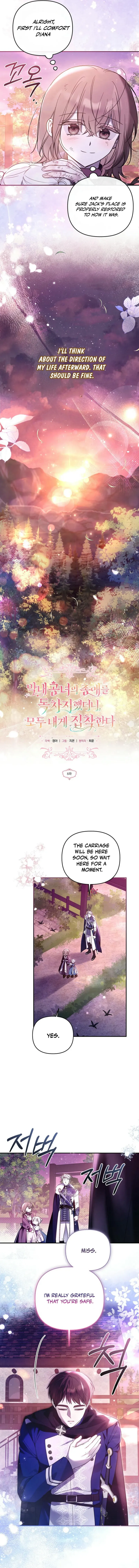 Everyone Was Obsessed With Me After I Became the Youngest Princess Favourite Chapter 8 Online - página 7