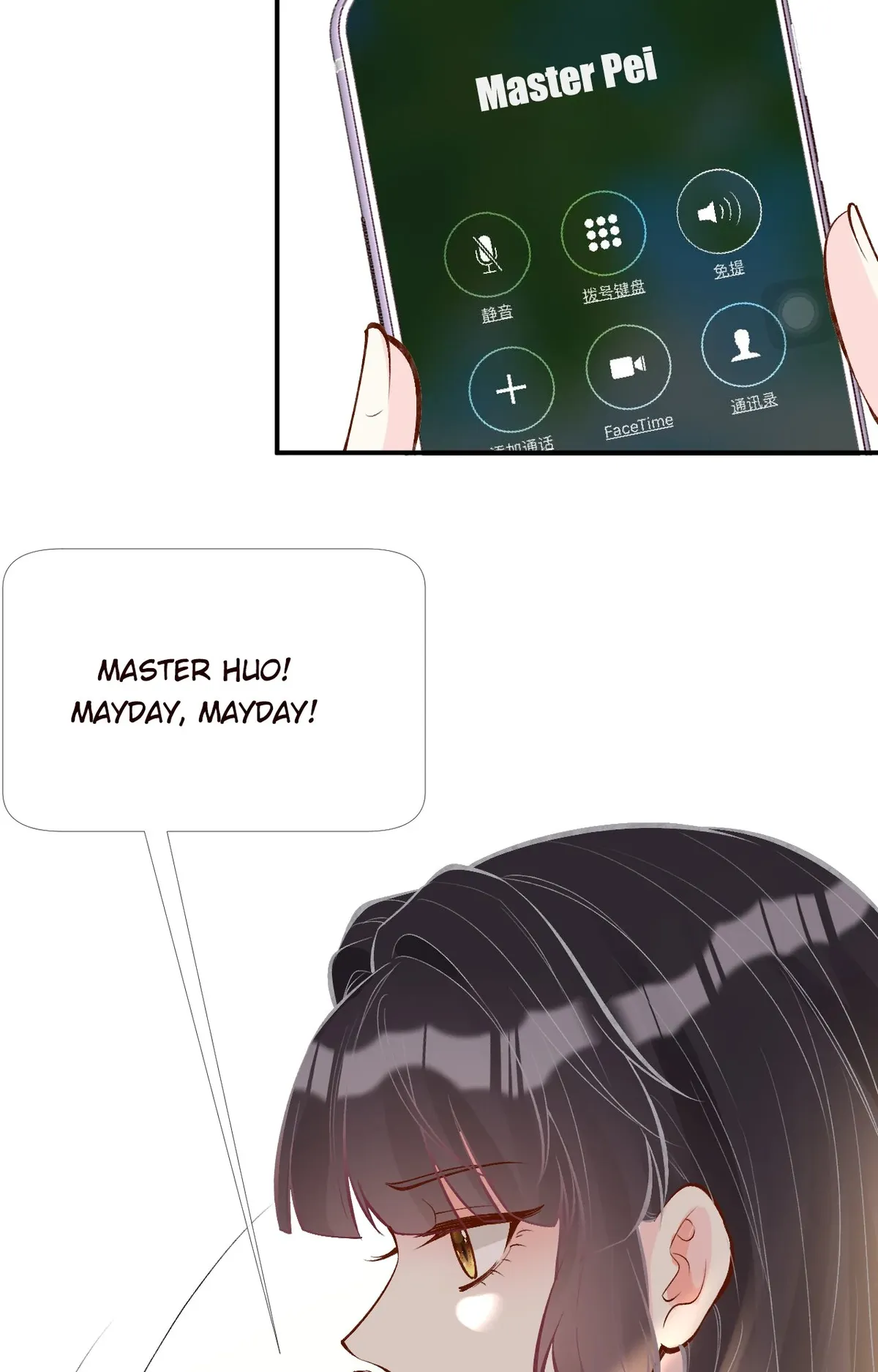 Everyone’s Darling Chapter 106 Online - página 6