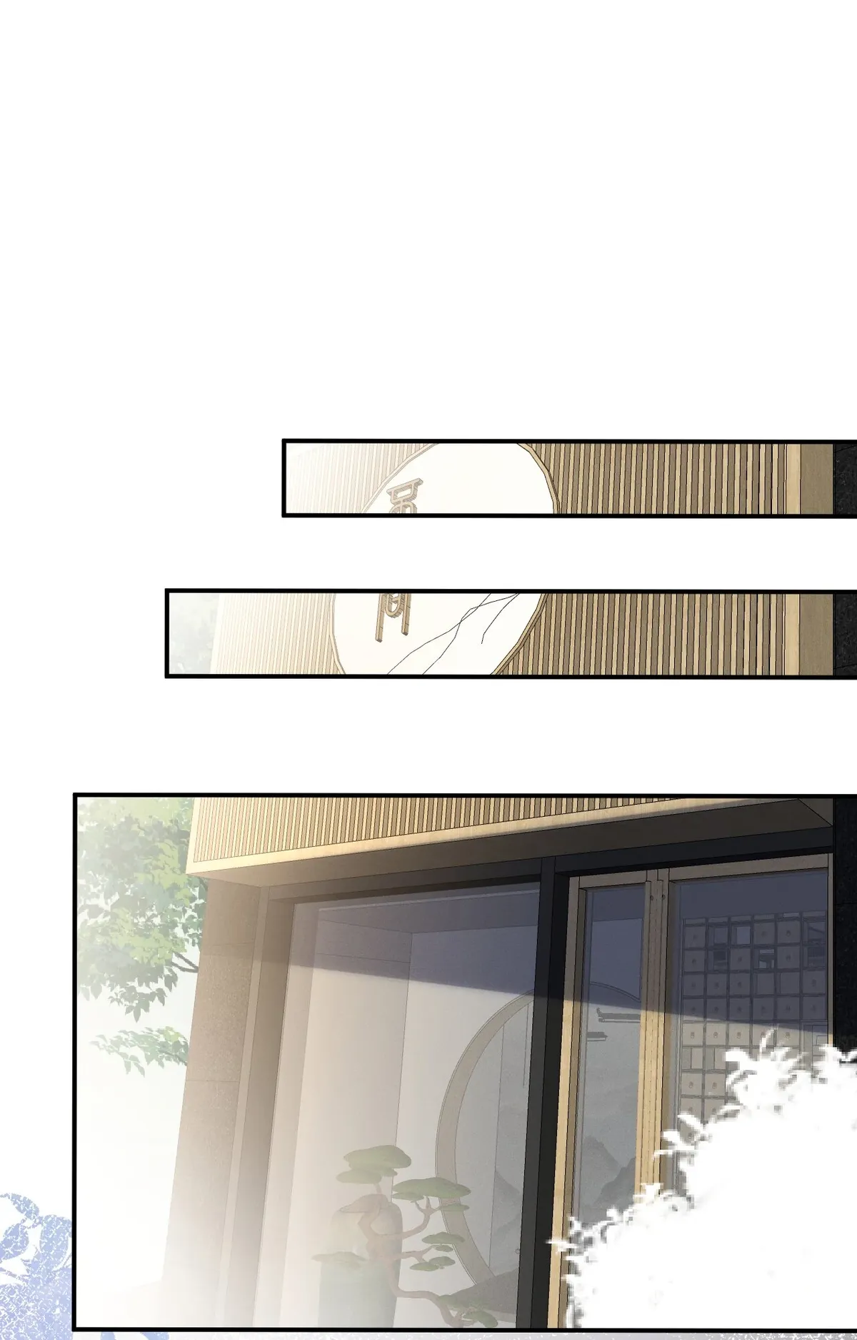 Everyone’s Darling Chapter 108 Online - página 14