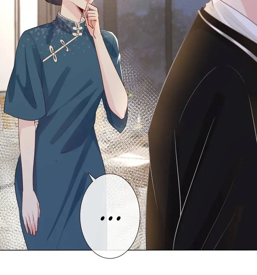 Everyone’s Darling Chapter 12 Online - página 22