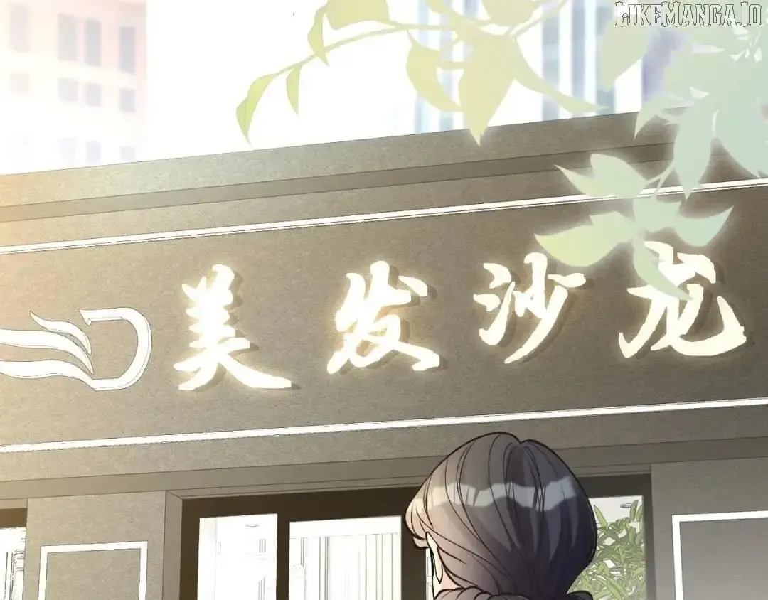 Everyone’s Darling Chapter 231 Online - página 35