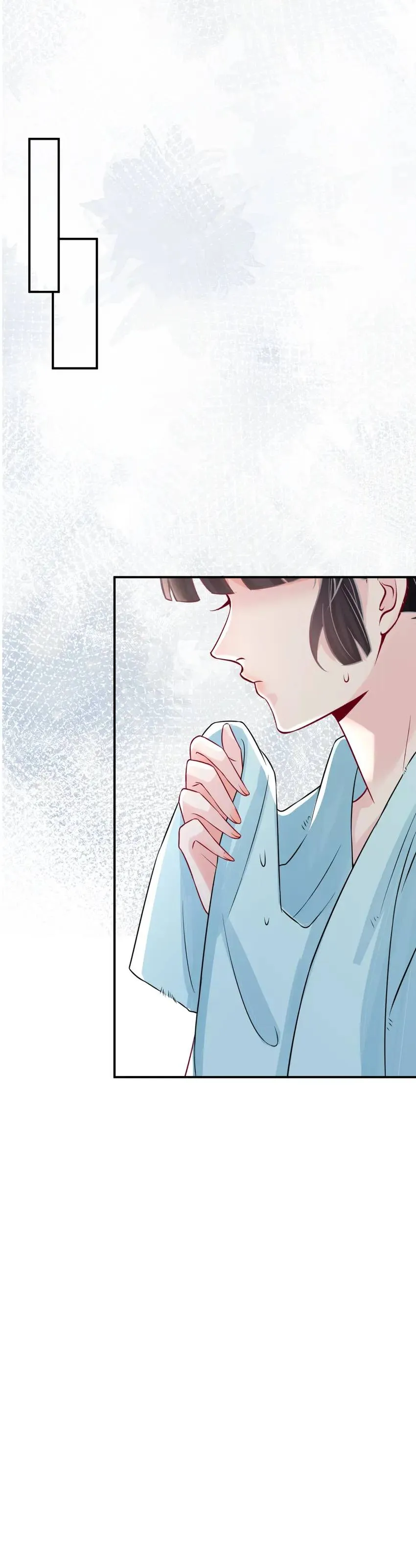 Everyone’s Darling Chapter 8 Online - página 16
