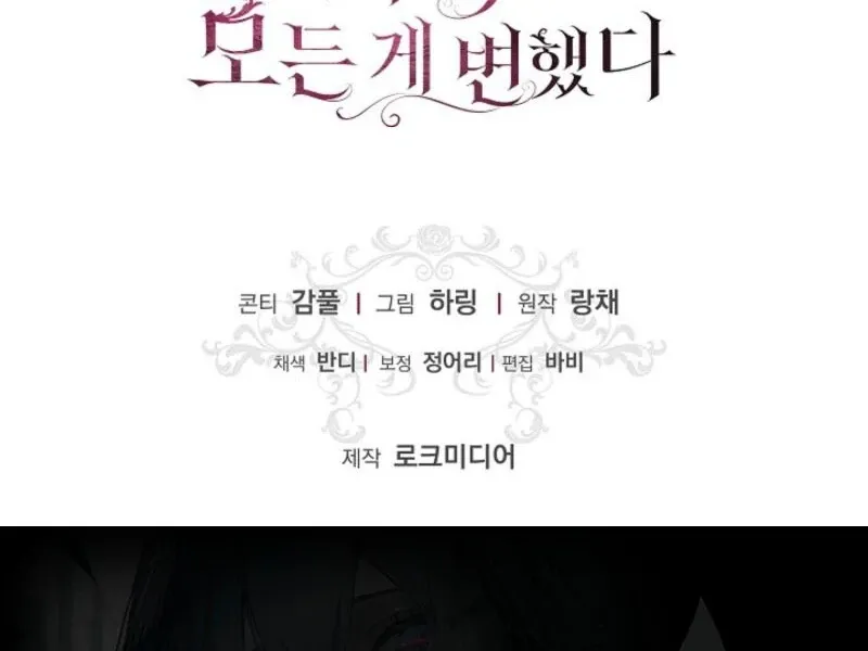 Everything Changed After I Died Chapter 34 Online - página 125