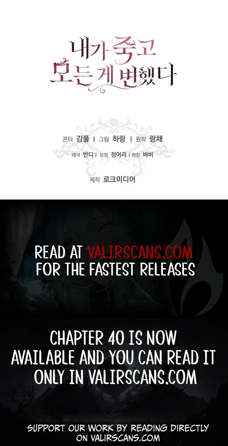 Everything Changed After I Died Chapter 38 Online - página 11