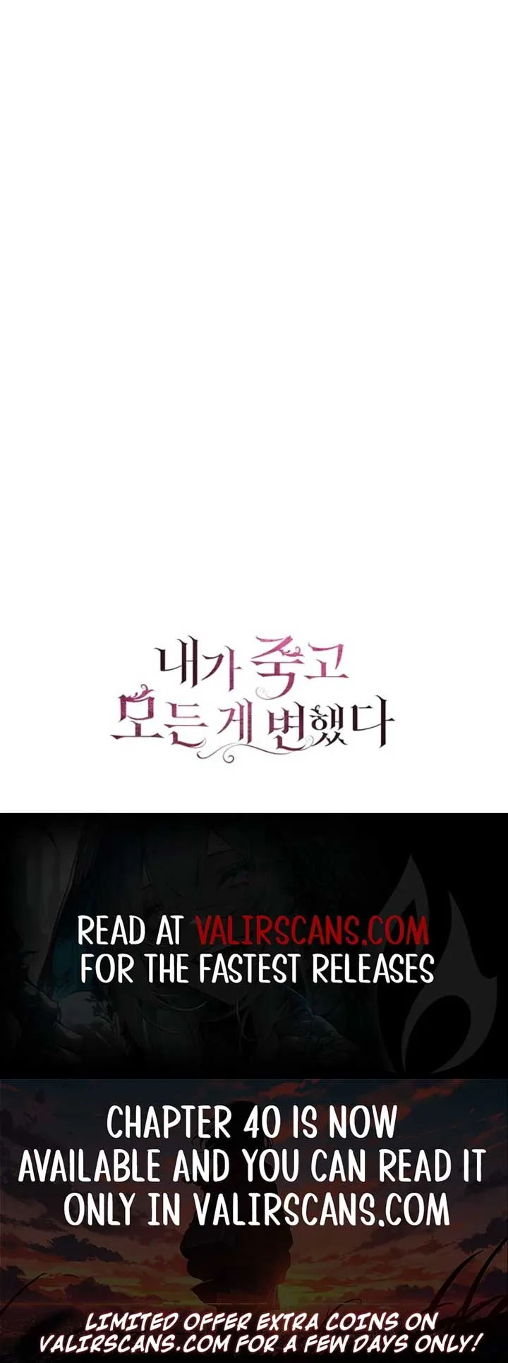 Everything Changed After I Died Chapter 39 Online - página 11