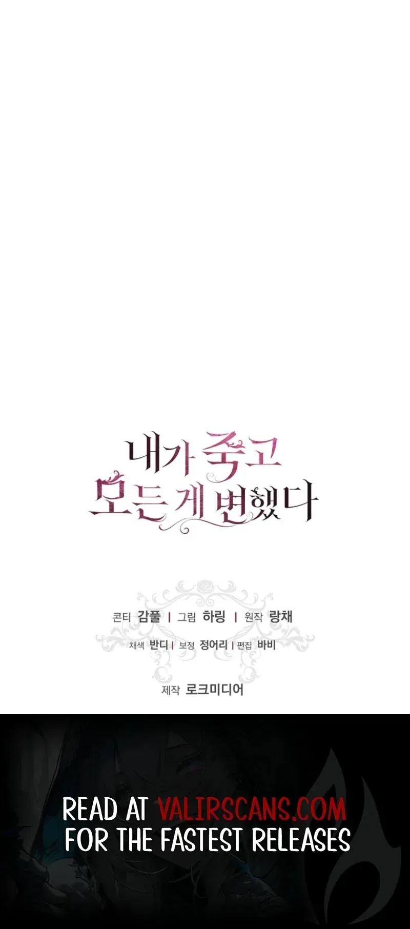 Everything Changed After I Died Chapter 40 Online - página 129