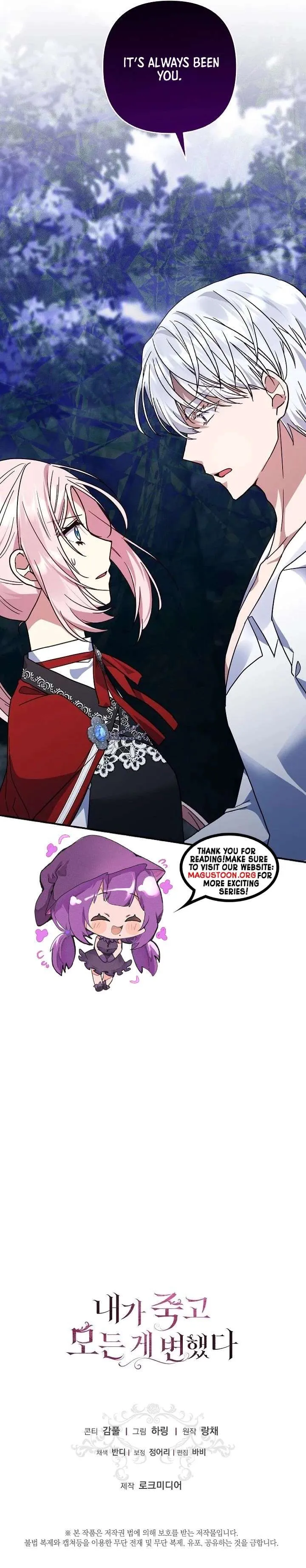 Everything Changed After I Died Chapter 44 Online - página 10
