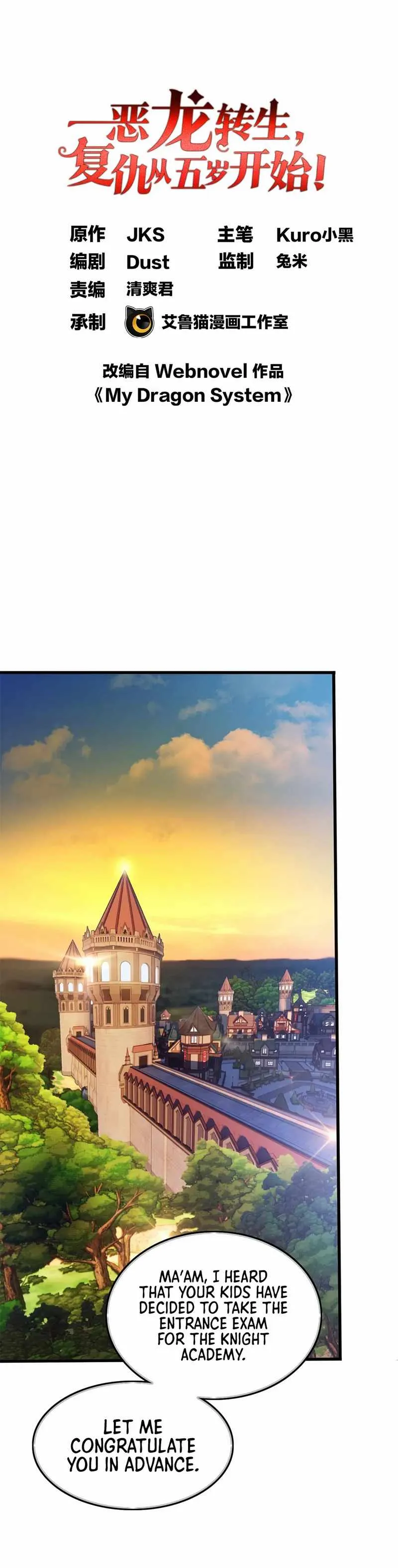 Evil Dragon Is Reincarnated! Revenge Begins at the Age of Five! Chapter 2 Online - página 1