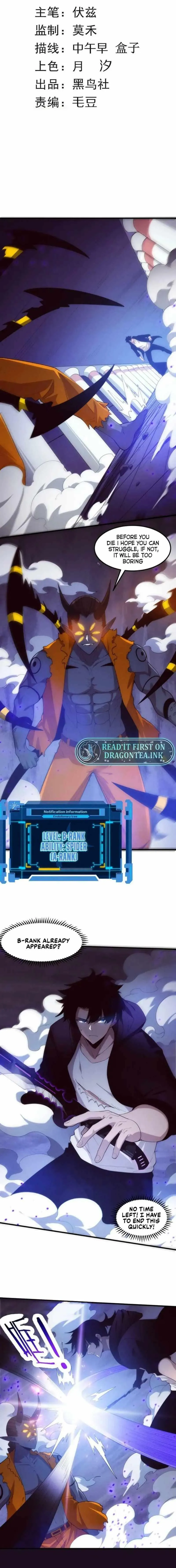 Evolution frenzy Chapter 102 Online - página 2