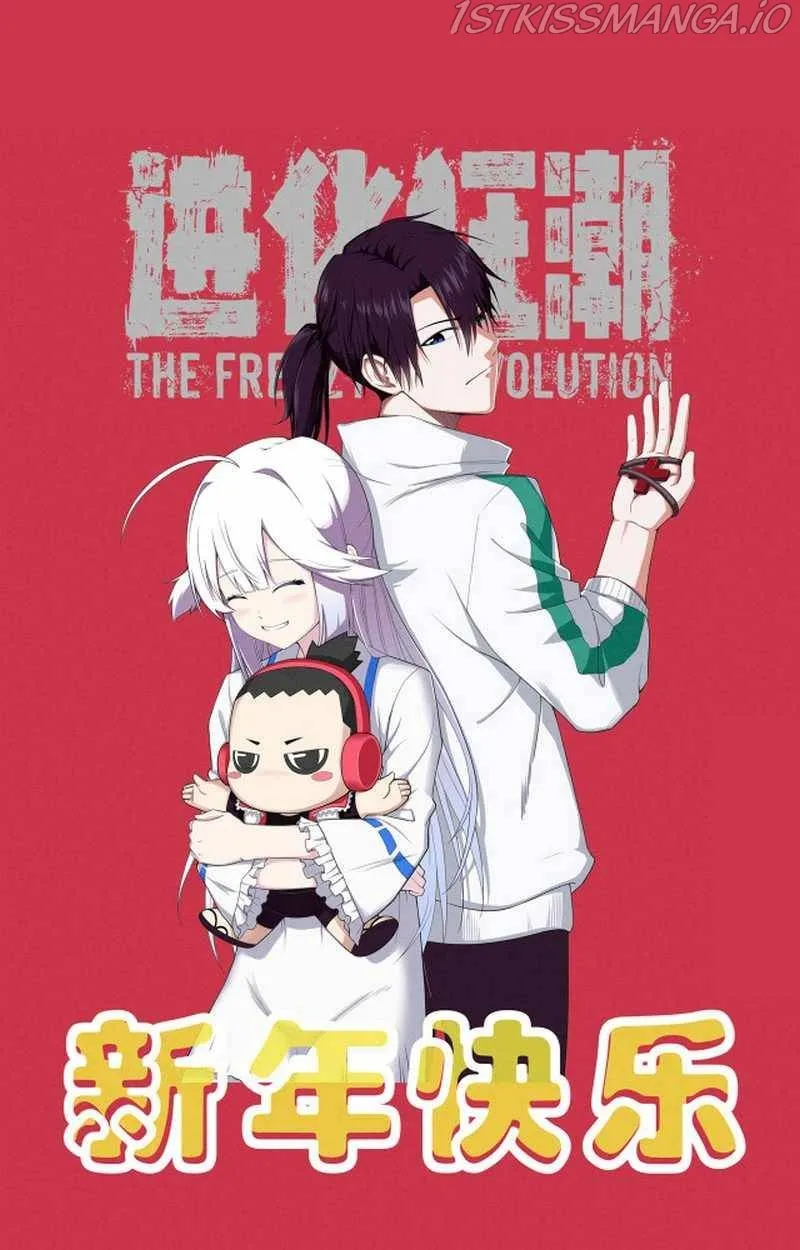 Evolution frenzy Chapter 12 Online - página 17