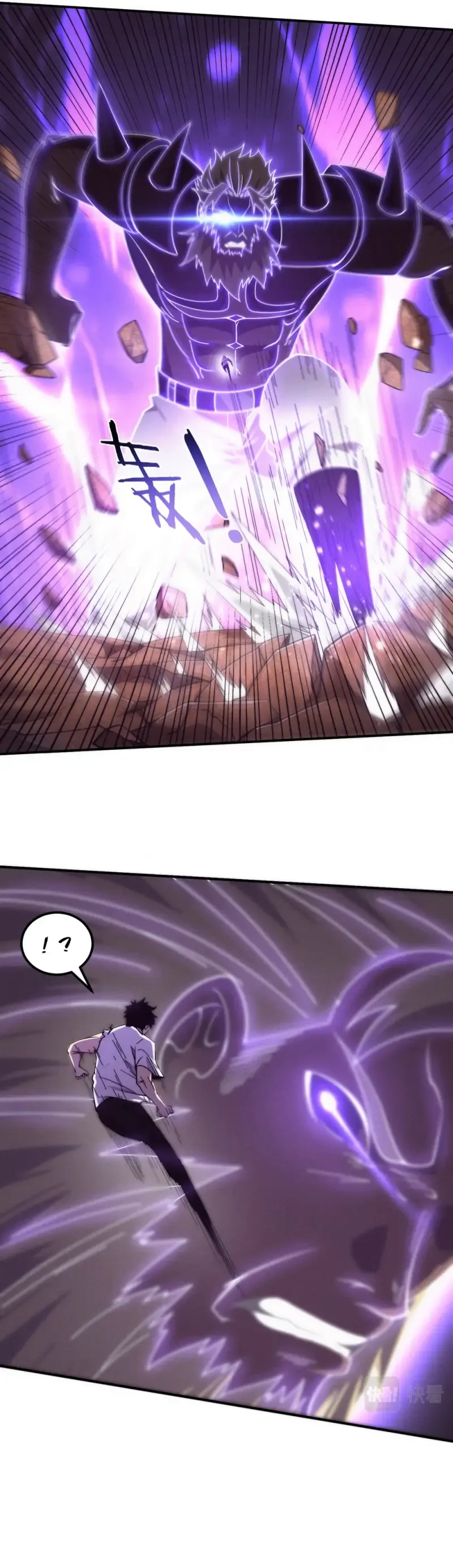 Evolution frenzy Chapter 125 Online - página 8