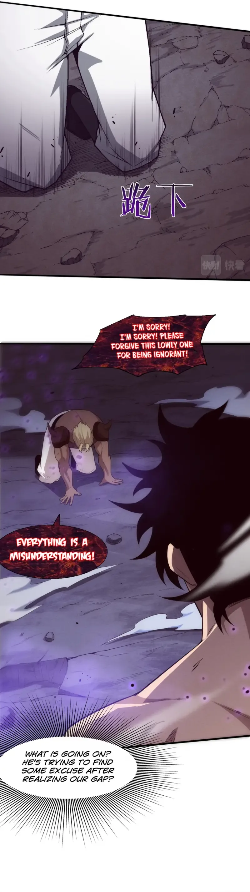 Evolution frenzy Chapter 125 Online - página 12