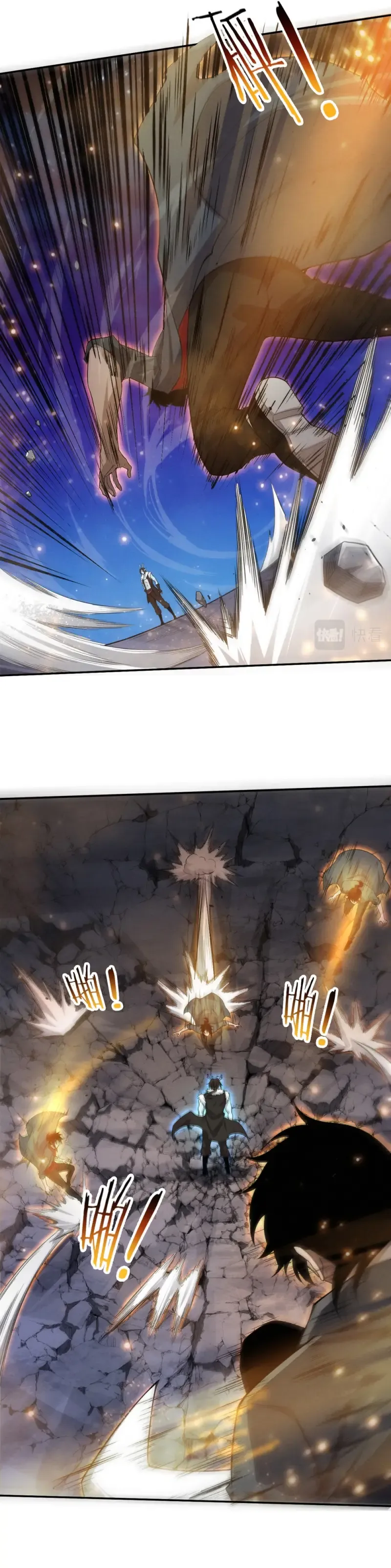 Evolution frenzy Chapter 129 Online - página 7