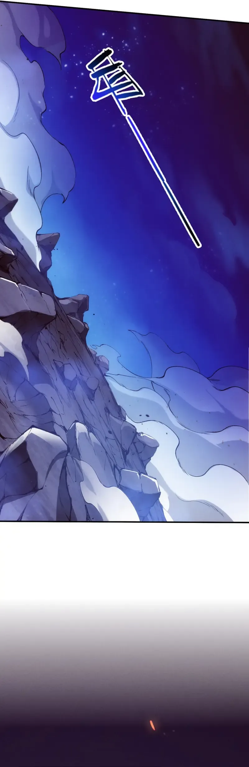 Evolution frenzy Chapter 129 Online - página 16