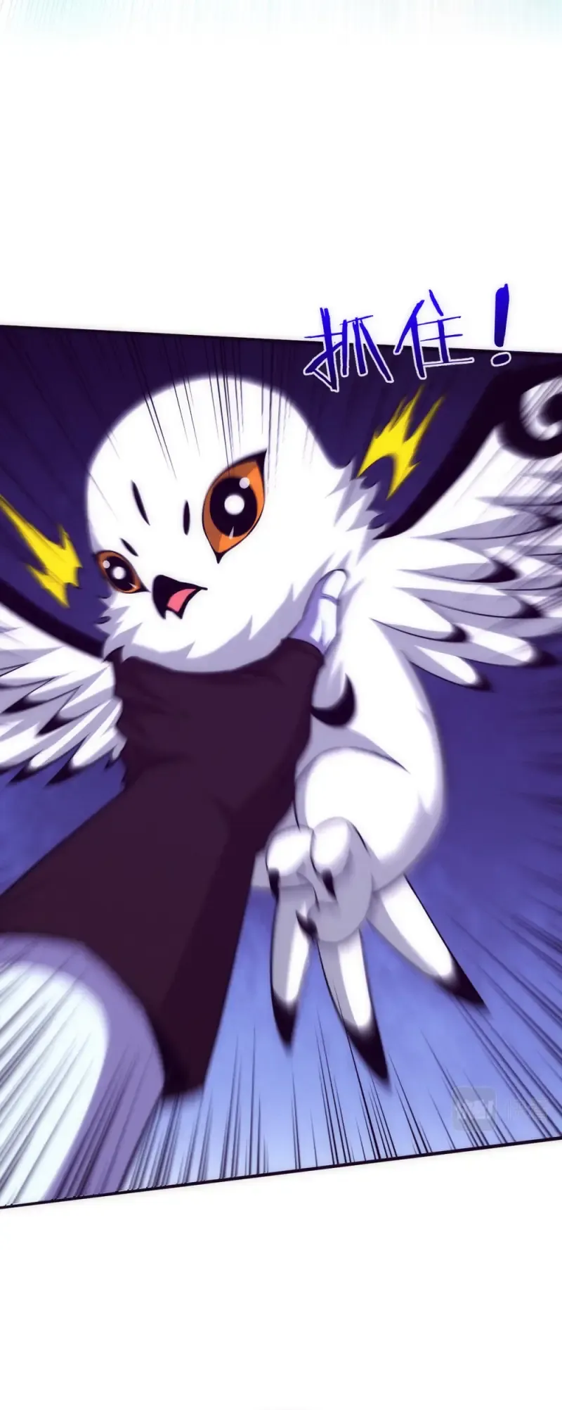 Evolution frenzy Chapter 129 Online - página 23