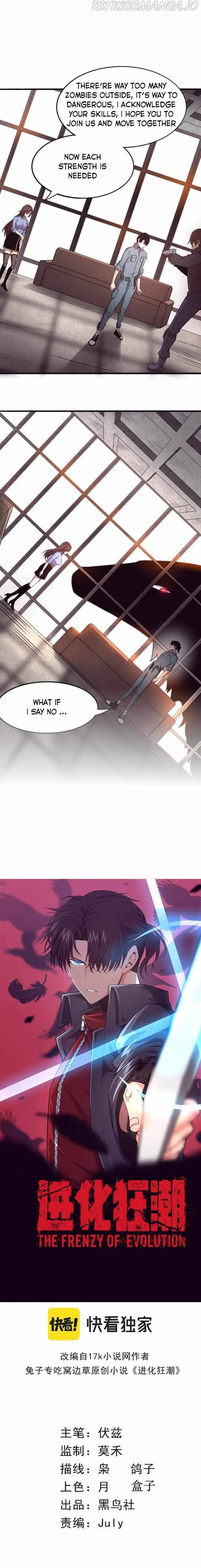 Evolution frenzy Chapter 13 Online - página 2