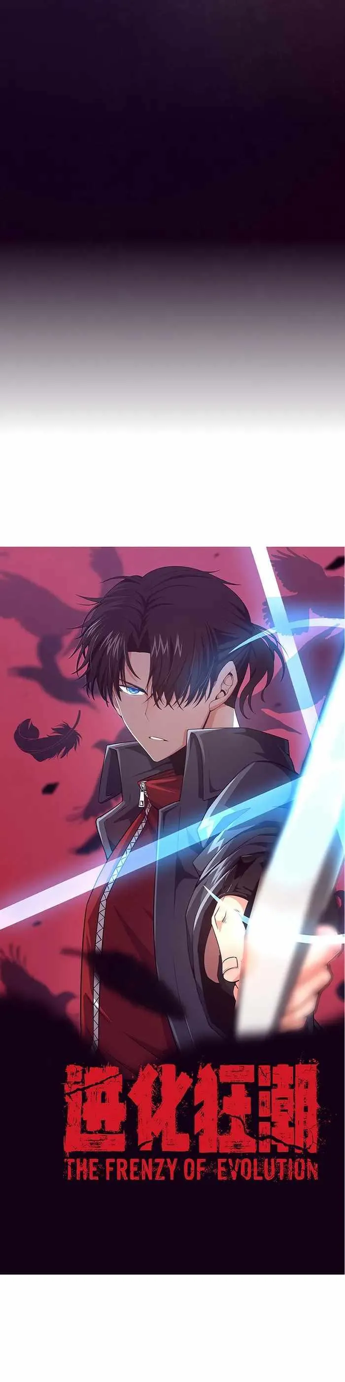 Evolution frenzy Chapter 140 Online - página 2