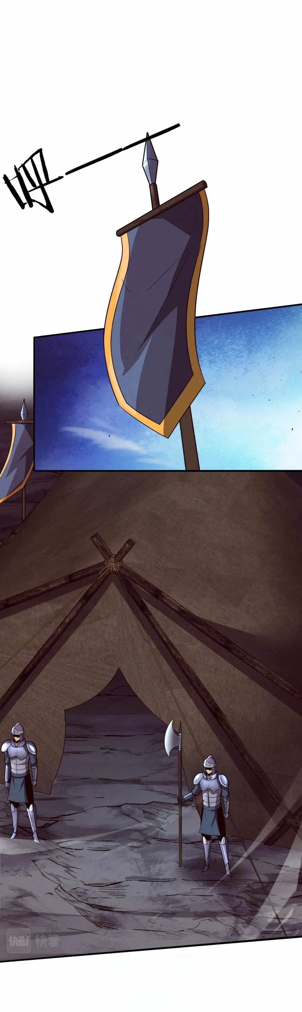 Evolution frenzy Chapter 141 Online - página 21