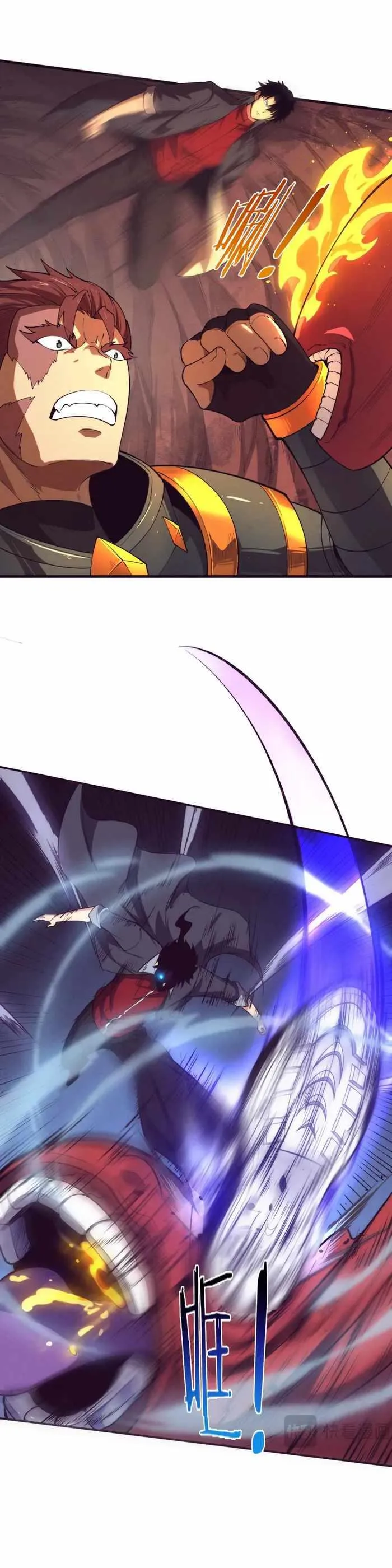 Evolution frenzy Chapter 145 Online - página 7