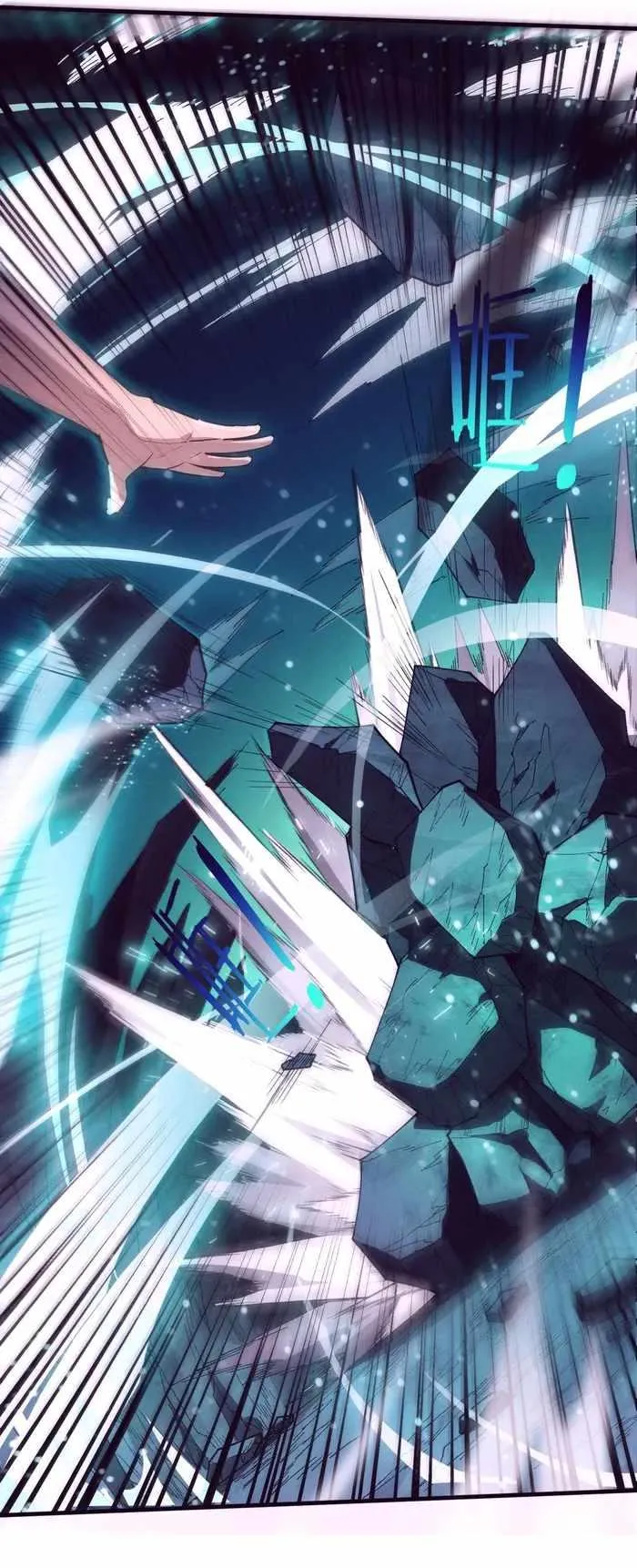 Evolution frenzy Chapter 145 Online - página 17