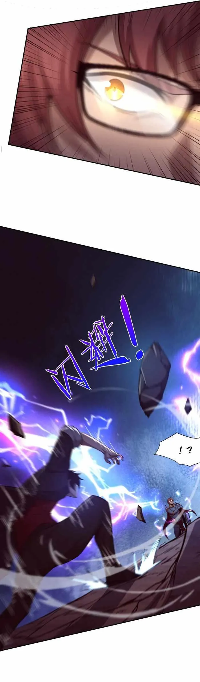 Evolution frenzy Chapter 148 Online - página 14