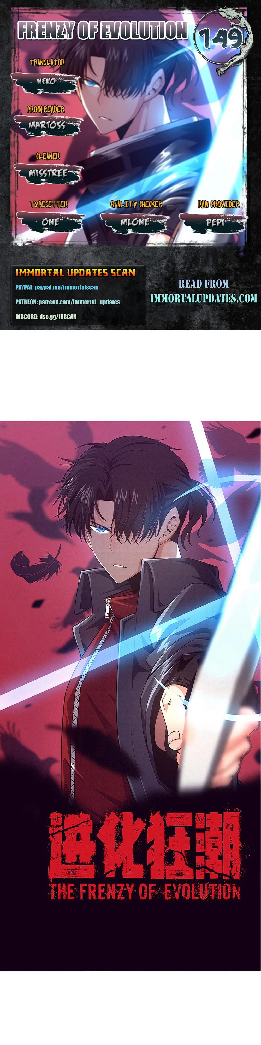 Evolution frenzy Chapter 149 Online - página 2