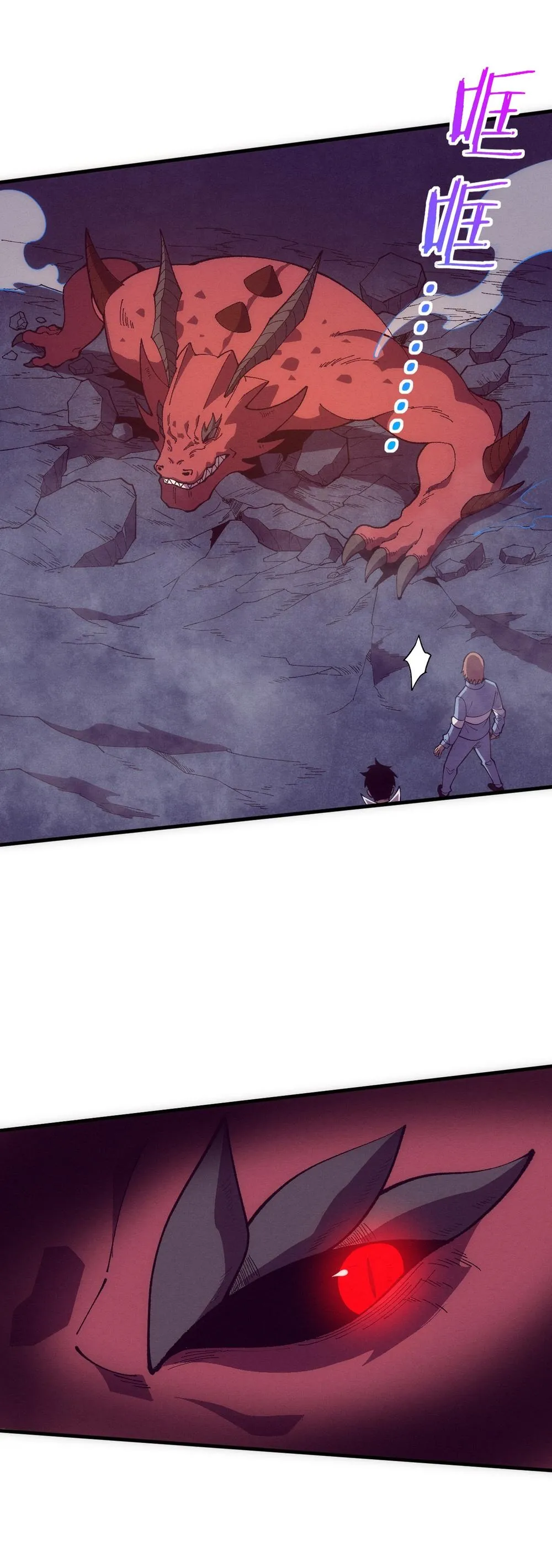 Evolution frenzy Chapter 150 Online - página 22