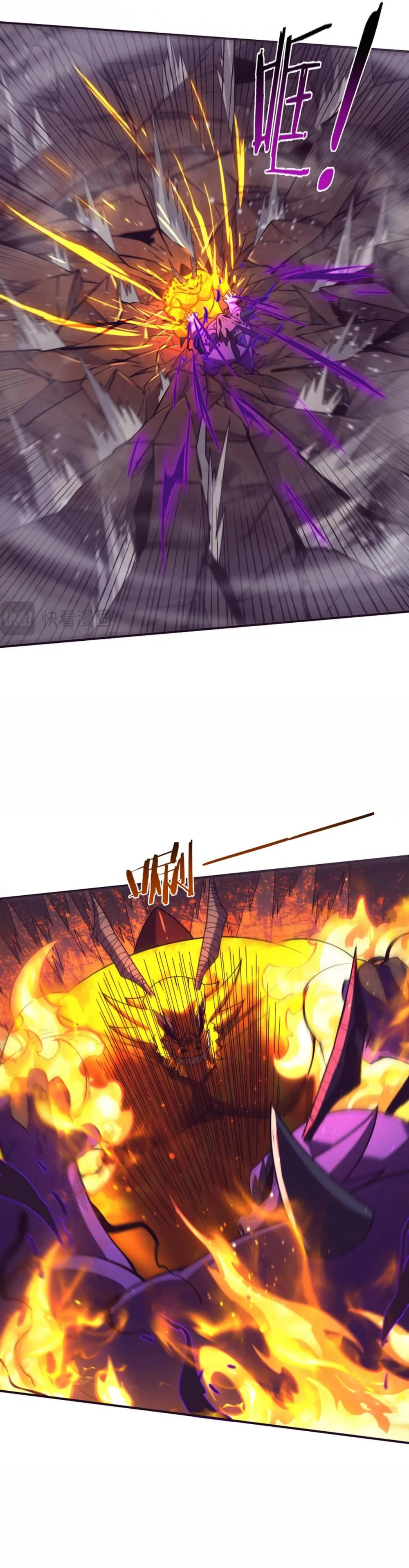 Evolution frenzy Chapter 151 Online - página 26