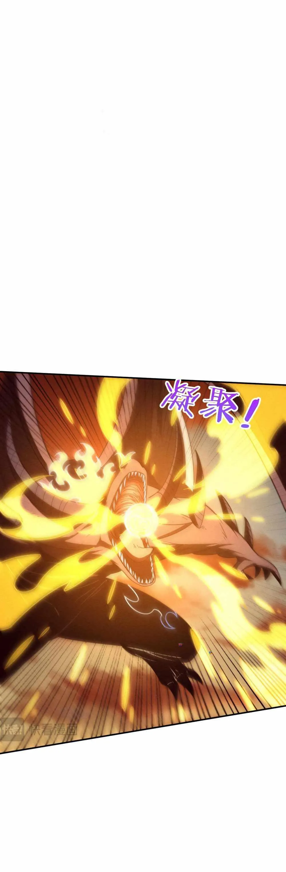 Evolution frenzy Chapter 152 Online - página 24