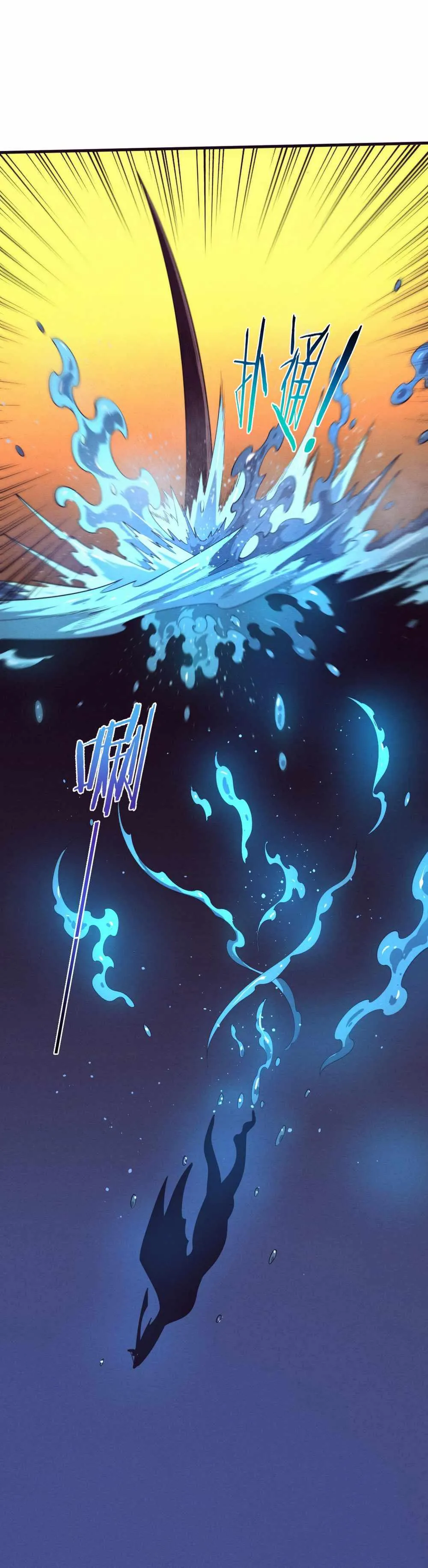 Evolution frenzy Chapter 152 Online - página 28